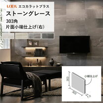 楽天市場】ストーングレース ベージュの通販