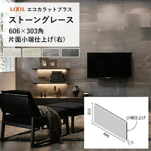 �y�ő�8000�~�N�[�|�����V�tSALE�z �G�R�J���b�g�v���X �X�g�[���O���[�X ���N�V�� ECOCARAT �X�g�[���O���[�X �o������ 1���P�� 606×303�p�Жʏ��[�d�グ(�E) ECP-6301T/STG1N(R) STG2N(R) STG3N(R) STG4N(R) ��