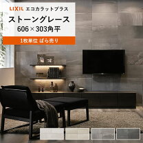 楽天市場】エコカラット（メーカーリクシル）の通販