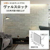 楽天市場】エコカラット ヴァルスロックの通販
