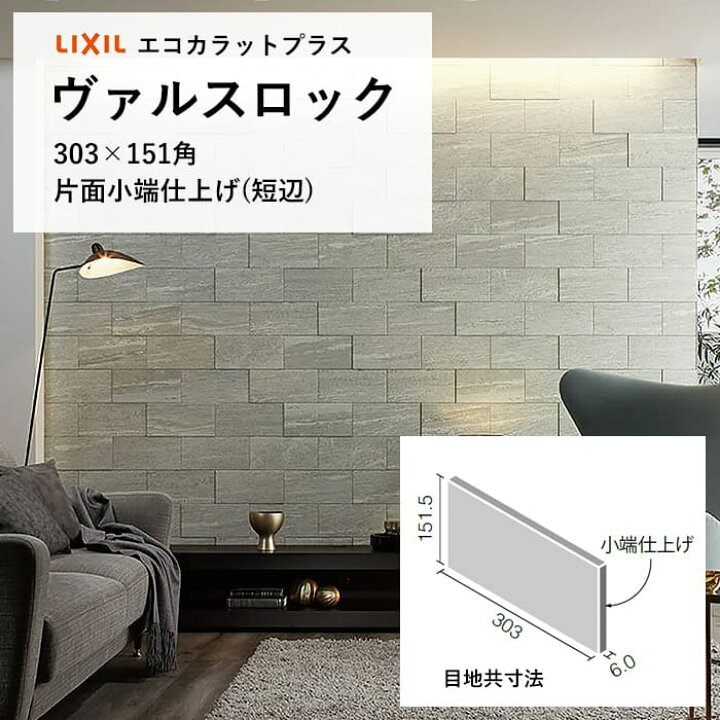 楽天市場】【最大8000円OFFクーポン☆マラソン】 エコカラットプラス 