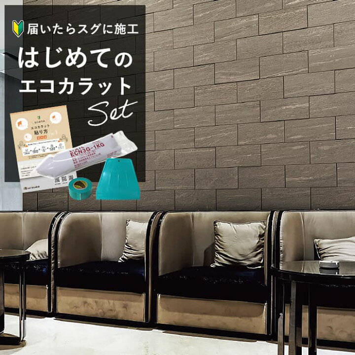 楽天市場】【最大3000円OFFクーポン☆マラソン】 エコカラットプラス 
