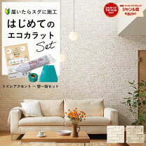 楽天市場】エコカラット（木材・建築資材・設備｜花・ガーデン・DIY 