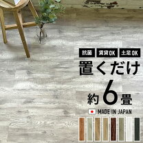 楽天市場】古材 フロアタイルの通販