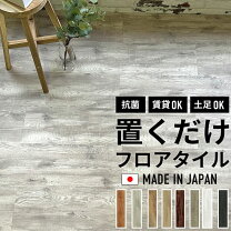 楽天市場】nagata クラテツフロアの通販
