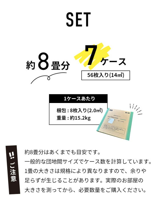 楽天市場】フロアタイル 置くだけ 8畳 コンクリート モルタル柄 7 