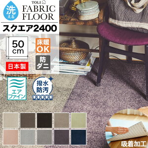 ^CJ[ybg 􂦂  50×50 z ~ Ȃ u t@ubNtA XNGA2400 \ 50cmp plJ[ybg ybgΉ L h  gOK {