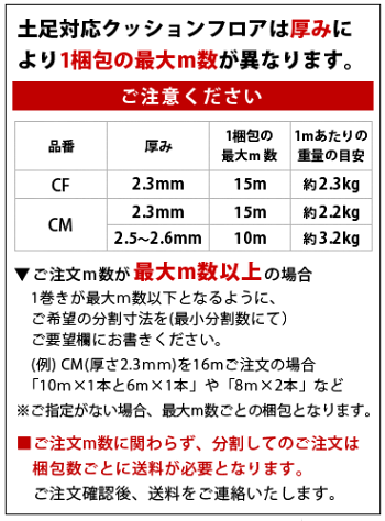 クッションフロア床材土足対応インダストリアルウッド木目ストーン石目タイル施設店舗ショップ玄関土間土足OKペット簡単おしゃれ人気クッションフロアシリーズ