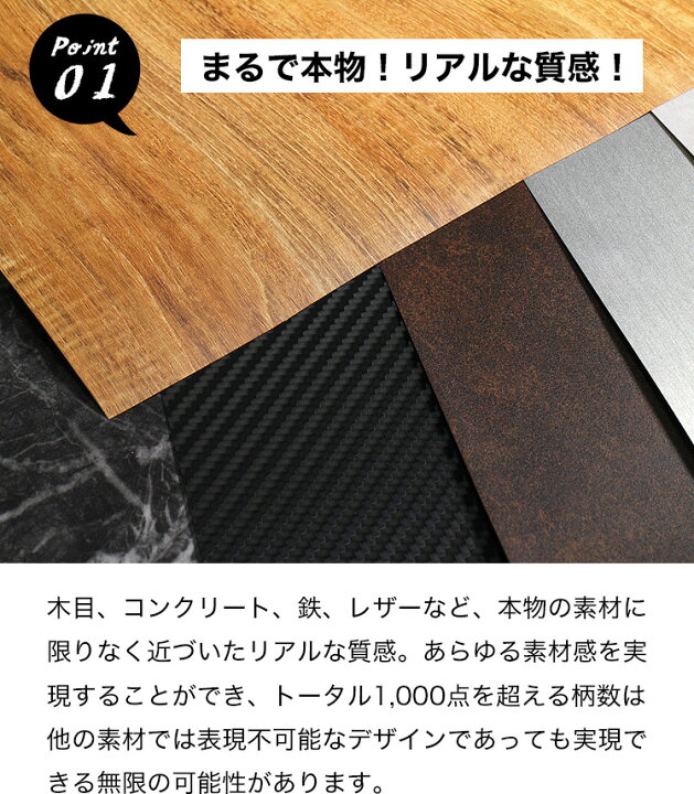 楽天市場】ダイノックシート 3M ダイノックフィルム 粘着シート 