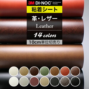 _CmbNV[g 3M _CmbNtB SV[g CNV[g JbeBOV[g v U[ ZNg14 122cm×10cmP ǎ V[^Cv ̓V[ǎ V[g XL[W[