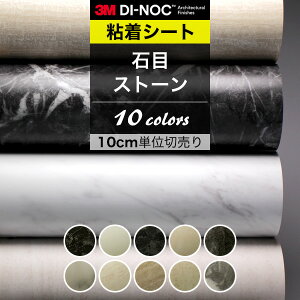 _CmbNV[g 3M _CmbNtB SV[g CNV[g JbeBOV[g Ζ Xg[ 嗝 ZNg10 122cm×10cmP ǎ V[^Cv ̓V[ǎ V[g 