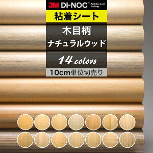 _CmbNV[g 3M _CmbNtB SV[g CNV[g JbeBOV[g ؖ i`Ebh ZNg14 122cm×10cmP ǎ V[^Cv ̓V[ǎ V[g