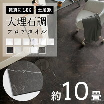 楽天市場】サンゲツ フロアタイル（カラーホワイト）（その他｜床材 