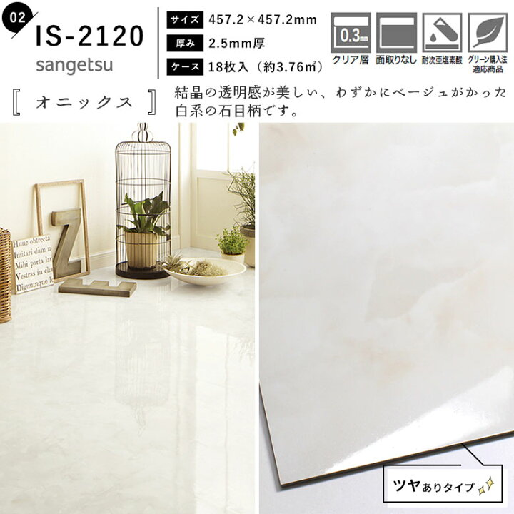 楽天市場】＼着後レビューで300円OFFクーポン！／ 人気 フロアタイル 