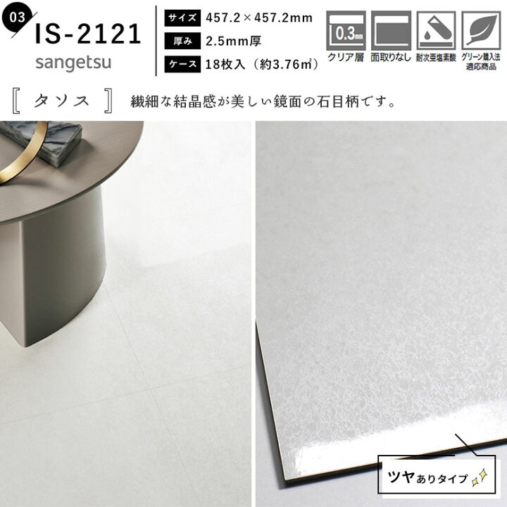 楽天市場】＼着後レビューで300円OFFクーポン！／ 人気 フロアタイル 
