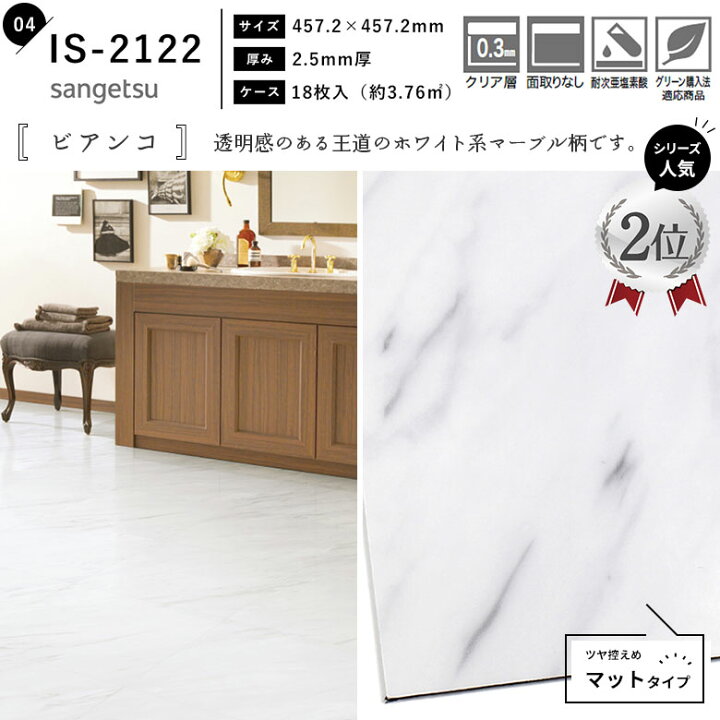楽天市場】＼着後レビューで300円OFFクーポン！／ 人気 フロアタイル 