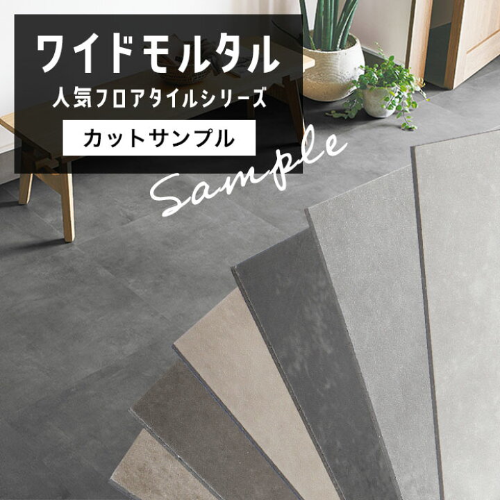楽天市場】【最大8000円OFFクーポン☆マラソン】 【サンプル】人気 