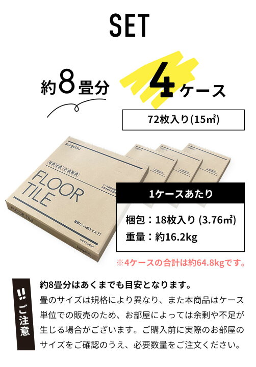 楽天市場】＼着後レビューで300円OFFクーポン！／ 人気 フロアタイル 