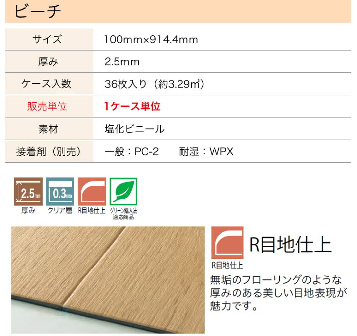 楽天市場】【最大8000円OFFクーポン☆マラソン】 フロアタイル 