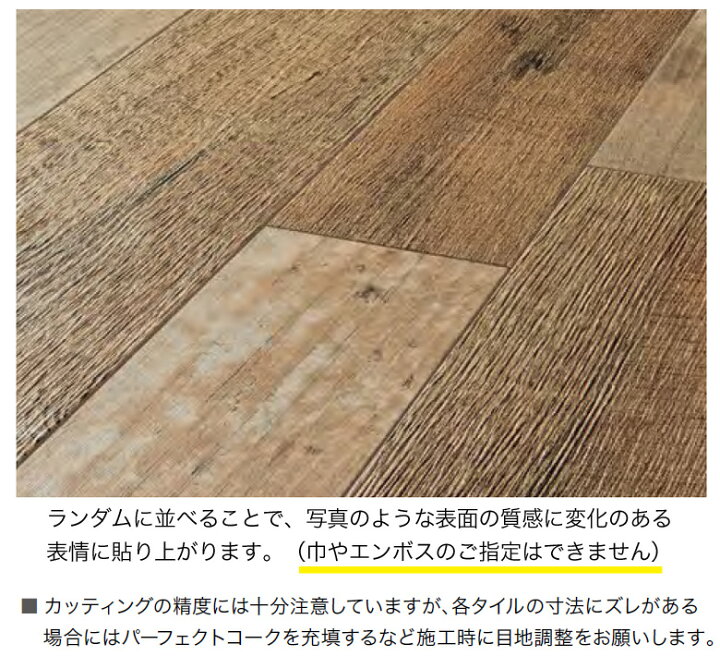 楽天市場】フロアタイル サンゲツ フロアータイル 床 DIY リフォーム 