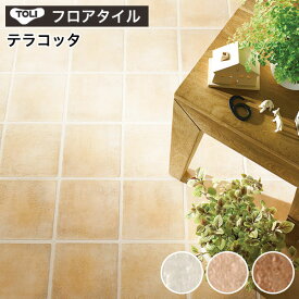 楽天市場 テラコッタ Diy タイルの通販