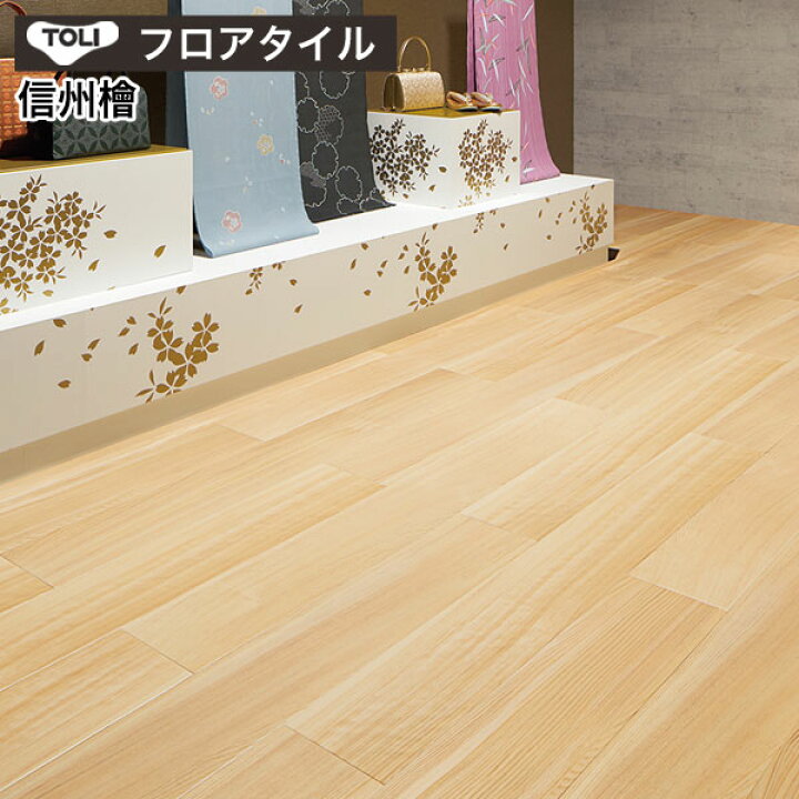 リフォーム DIY ヒノキ 床材 労っ フローリング 23枚クリア加工