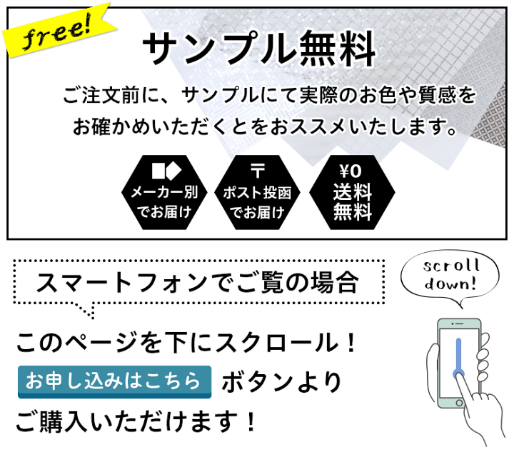 楽天市場】ガラスフィルム 窓 目隠し サンゲツ クレアス GF1752