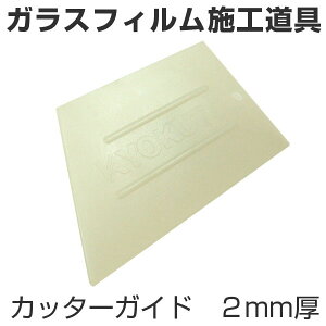 LJb^[KChōƌUPB2mm̃Xy[T[BKXtB{H@Jb^[KCh