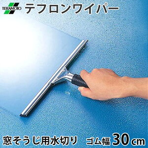 p ؂ eg XevCp[ 30cm iCL-509-130-0j