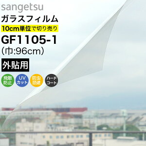 KXtB  TQc NAX GF1105-1 96cm O\p Uh~tB ptB  NA UVJbg OJbg Uh~ h n[hR[g