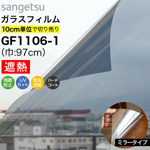 yő8000~N[|X[p[SALEz KXtB  TQc NAX GF1106-1 97cm ~[40 ~[^Cv  ډBtB vCoV[ی ptB ՔMtB ՔMV[g 