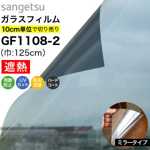 yő8000~OFFN[|}\z KXtB  TQc NAX GF1108-2 125cm ~[20 ~[^Cv  ډBtB vCoV[ی ptB ՔMtB fMtB