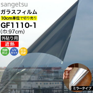 yő8000~N[|X[p[SALEz KXtB  TQc NAX GF1110-1 97cm O\p ~[20EX ~[^Cv  ډBtB vCoV[ی ptB ՔMtB 