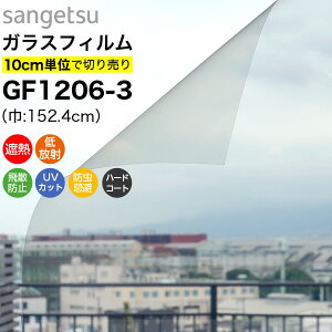 KXtB  TQc NAX GF1206-3 152.4cm  GR70 ptB ՔMtB ՔMV[g fMtB fMV[g  NA UVJbg OJbg Uh~ h