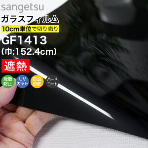 yő8000~OFFN[|}\z KXtB  TQc NAX GF1413 152.4cm p[tFNgubN ډBtB vCoV[ی ptB ՔMtB ՔMV[g f