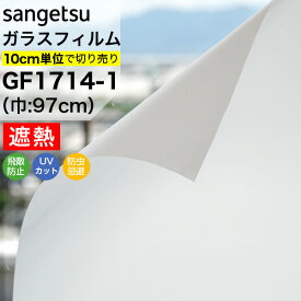 楽天市場 すりガラス シート Uvの通販
