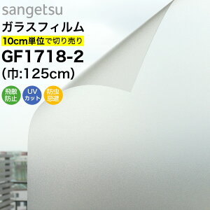 KXtB  ډB TQc NAX GF1718-2 125cm X`[85 }bg tXg KX ܂KX ډBtB vCoV[ی ptB UVJbg OJbg Uh