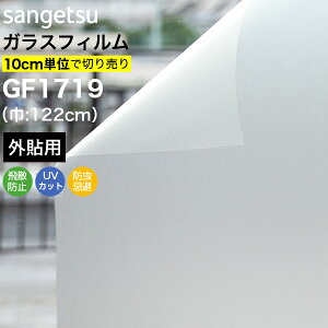 KXtB  TQc NAX GF1719 122cm O\p ~XeB~Xg90 }bg tXg KX ډBtB vCoV[ی ptB UVJbg OJbg Uh~