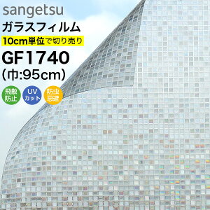 KXtB  ډB TQc NAX GF1740 95cm t@^W[ UCNKX UCN ^C ډBtB vCoV[ی ptB UVJbg OJbg Uh~ h