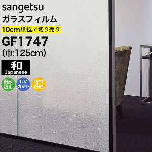 KXtB  ډB TQc NAX GF1747 125cm _ a a a a q a ډBtB vCoV[ی ptB UVJbg OJbg Uh~ h