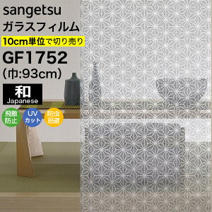 KXtB  ډB TQc NAX GF1752 93cm ̗t_ a a a a q a ډBtB vCoV[ی ptB UVJbg OJbg Uh~ h