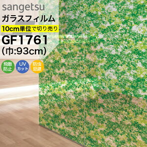 yő8000~N[|X[p[SALEz KXtB  ډB TQc NAX GF1761 93cm ؗ A t t [t O[  ډBtB ptB UVJbg OJbg 