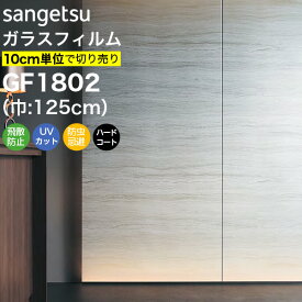 楽天市場 フィルム マーブルの通販