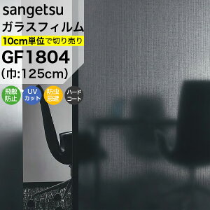 KXtB  TQc NAX GF1804 125cm [i ډBtB vCoV[ی ptB UVJbg OJbg Uh~ h n[hR[g