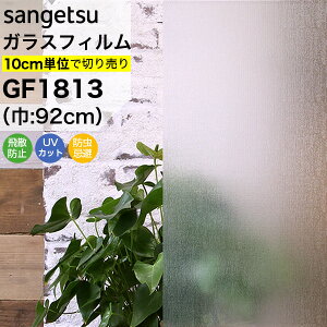 KXtB  TQc NAX GF1813 92cm JKX ډBtB vCoV[ی ptB UVJbg OJbg Uh~ h