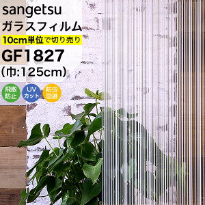 KXtB  ډB TQc NAX GF1827 125cm L^ XgCv c  C ډBtB vCoV[ی ptB UVJbg OJbg Uh~ h