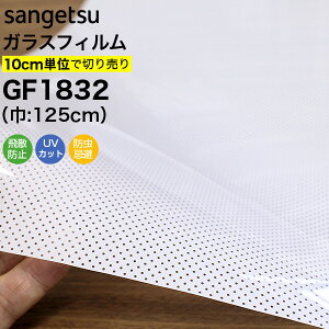 KXtB  ډB TQc NAX GF1832 125cm ~ hbg  ډBtB vCoV[ی ptB UVJbg OJbg Uh~ h