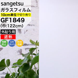 KXtB  TQc NAX GF1849 122cm O\p ~XeB~Xg30 }bg tXg KX ډBtB vCoV[ی ptB ՔM fM UVJbg OJb