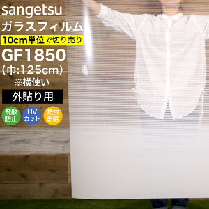 KXtB  TQc NAX GF1850 125cm(g) O\p zCYEX Of[V ptB UVJbg OJbg Uh~ h