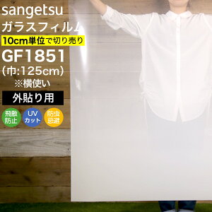 KXtB  TQc NAX GF1851 125cm(g) O\p T[L[EX Of[V ptB UVJbg OJbg Uh~ h